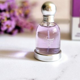 تصویر عطر هالوین بنفش 25 میل 