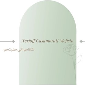 تصویر عطر ادکلن مردانه کازاموراتی مفیتسو - 30 میل Xerjoff Casamorati Mefisto