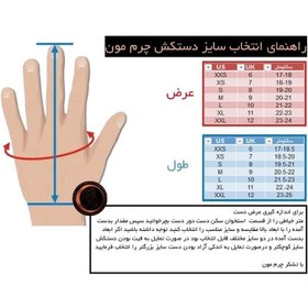 تصویر دستکش رانندگی چرم مون HM suede ogdoo 