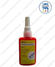 تصویر تفلون مایع 50 گرمی سیتکو DB100 Liquid Teflon