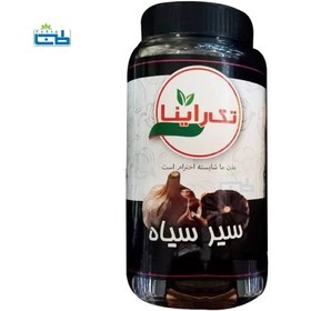 تصویر سیر سیاه تک راینا black garlic