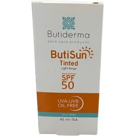 تصویر کرم ضد آفتاب پوست چرب بژ روشن بیوتی درما حجم 45 میلی لیتر Butiderma Light Beige Oily Skin Sunscreen Cream 45ml