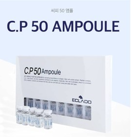 تصویر آمپول CP50 اکلادو 