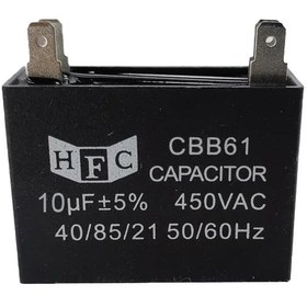 تصویر خازن خشک 10 میکروفاراد 