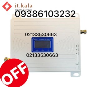 تصویر پکیج تقویت کننده آنتن موبایل 3 باند 1000میلی وات مدل MZ103-WT PRO (درون شهری) از برند kathrein MZ103-WT 3 band 650 milliwatt mobile antenna amplifier package