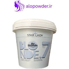 تصویر پودر دکلره استارلیدی مدل آیس وزن 1000 گرم 