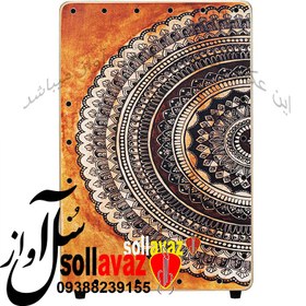 تصویر کاخن نیم ترنج 