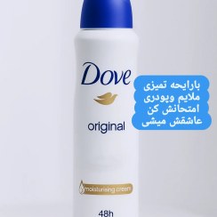 تصویر اسپره داو بارایحه تمیزی و پودربچه ۲۵۰ میل 