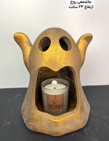 تصویر شمعدان-روح 