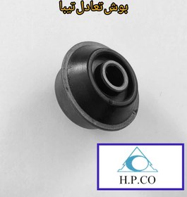 تصویر بوش تعادل تیبا 