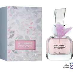 تصویر ادو پرفیوم فراگرنس ورد Sweet Moon Fragrance World Sweet Moon Eau de Parfum