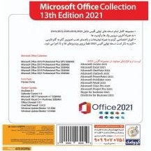 تصویر مجموعه نرم افزار Microsoft Office 2021 + Collection نشر گردو مجموعه نرم افزار Microsoft Office 2021 + Collection نشر گردو نشر نشر گردو