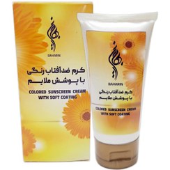 تصویر کرم ضدآفتاب رنگی بهارین 