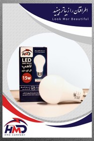 تصویر لامپ 15 وات LED 