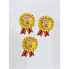 تصویر مدال جشن ضرب پرس شده 