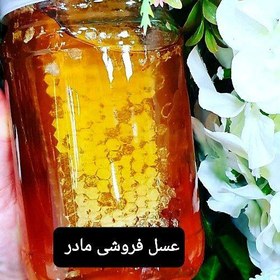 تصویر عسل طبیعی بهار نارنج(عسل فروشی مادر ) 