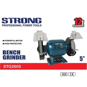 تصویر سنباده رومیزی 200 وات استرانگ مدل STG2605 Strong STG2605 Bench Grinder