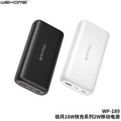 تصویر پاوربانك 20000MAH برند WEKOME مدل WP189 Wekome 20000mAh power bank model WP-189