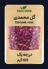 تصویر گلبرگ گل محمدی 