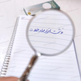 تصویر ذره بین فلزی 5 ایکس 