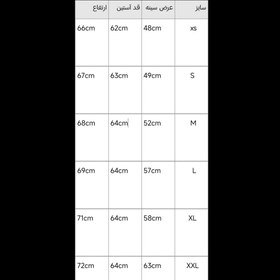 تصویر سویشرت مشکی 