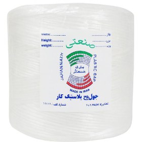 تصویر نخ صنعتی جهان سفید درجه ۱ - Kala-pack 