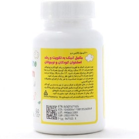 تصویر کپسول ژلاتینی نرم دانا گروث ژل دانا فارما Daana Pharma Danna Growth Gel Capsule