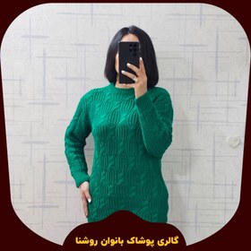 تصویر ژاکت بافت زنانه مارپیچ درشت جنس نخ اکرولیک ترک فری سایز تا 48 