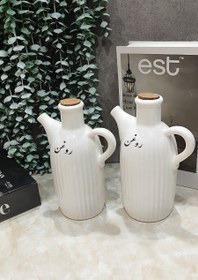 تصویر روغن ریز پارس(سرامیک) 