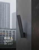 تصویر چراغ دیواریSH-2307-وات شعاع4.5وات 