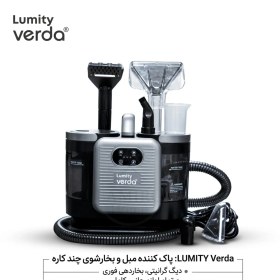 تصویر مبل شوی ۴ کاره وردا مدل LV4827 