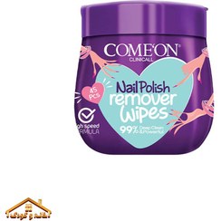 تصویر لاک پاک کن قوطی کامان Come'on 