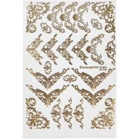 تصویر ترنسفر طلا کوب 