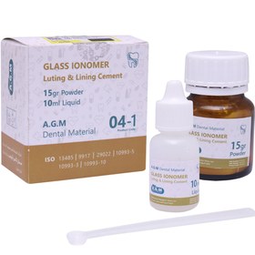 تصویر گلاس آینومر لوتینگ و لاینینگ برند A.G.M A.G.M Glass Ionomer Luting & Lining Cement