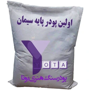 تصویر فروشگاه یوتا استون