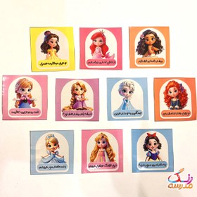 تصویر برچسب تشویقی پرنسس های دیزنی/۳۵ عددی برش خورده برچسب پرنسس های دیزنی