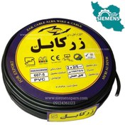 تصویر کابل افشان nymhy سایز 2 در 2/5 زرکابل یک متری 