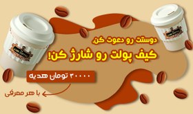 تصویر قهوه illy espersso اسپرسو 1000 گرمی 