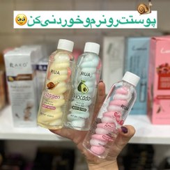 تصویر لوسیون بدن مارشمالو RuA 