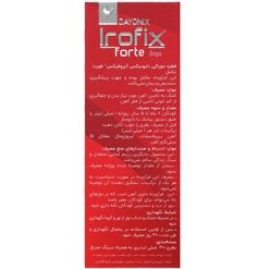 تصویر آیروفیکس فورت دایونیکس فارما Irofix Forte Dayonix Pharma