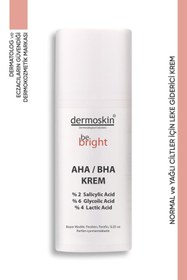 تصویر کرم صورت Dermoskin اورجینال درموسکین TYC00572396183 Be Bright Aha/bha Cream 33 Ml 