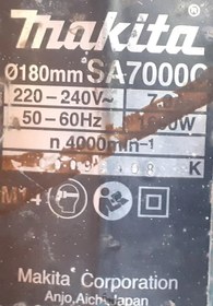 تصویر دستگاه پولیش یا کف ساب دیمر دار ماکیتا ژاپن اصلی مدل Makita SA7000C استوک 