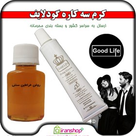 تصویر خرید و قیمت پک کرم تاخیری گودلایف 30 گرمی و روغن افزایش حجم سنتی حجم دهنده GOODLIF 