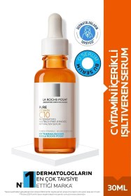 تصویر سرم ویتامین سی لاروش پوزای La Roche Posay Vitamin C Serum