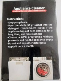 تصویر جرم گیر لباسشویی AEG 