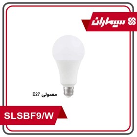 تصویر لامپ فوق كم مصرف SLSBF9/ W LED ( حبابی افتابی 9 وات) 