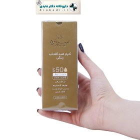 تصویر کرم ضدآفتاب رنگی SPF30 سینره بژ طبیعی| Cinere Tinted Sunscreen Cream Mineral SPF30 ضد آفتاب صورت مدل کرم ضدآفتاب رنگی SPF30 سینره بژ طبیعی| Cinere Tinted Sunscreen Cream Mineral SPF30 مناسب برای انواع پوست SPF 30 حجم 50 میلی لیتر برند سینره | Cinere نچرال بژ