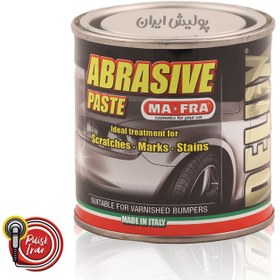 تصویر خمیر پولیش زبر دستی مفرا Mafra Abrasive Paste 