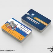 تصویر دانلود فایل لایه باز کارت ویزیت ایران خودرو 