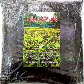 تصویر چای بهاره گیلان سرگل(500 گرمی)بدون اسانس و عطری بی نظیر و ارسال رایگان 